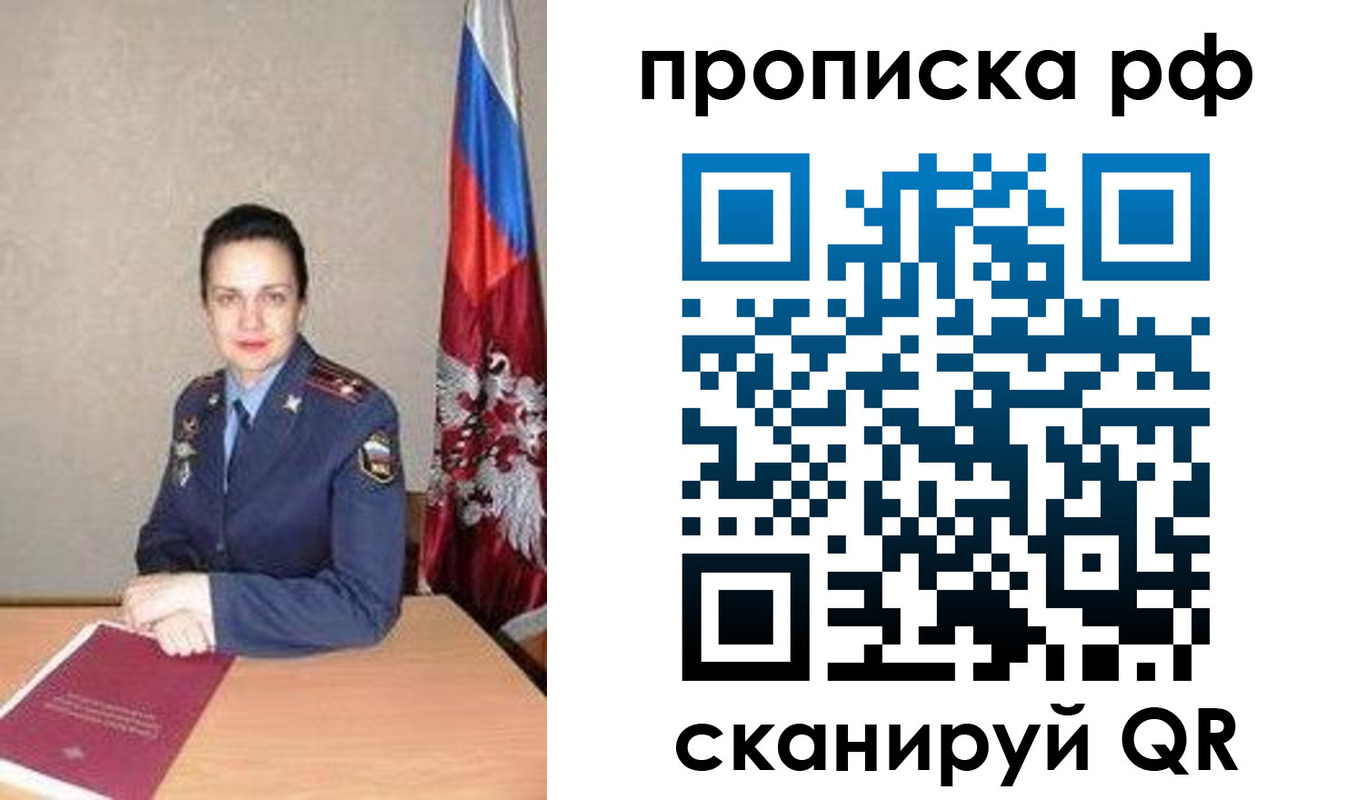 регистрация для дет. сада в Тейково