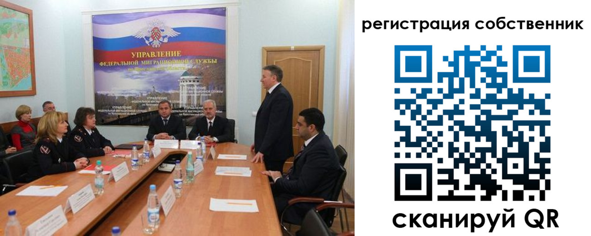 прописка для работы в Тейково