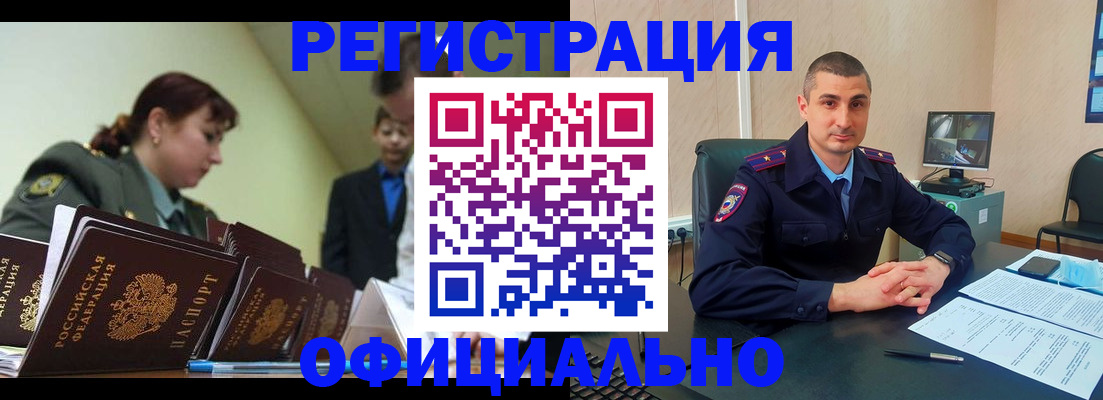 найти адрес прописки в Тейково