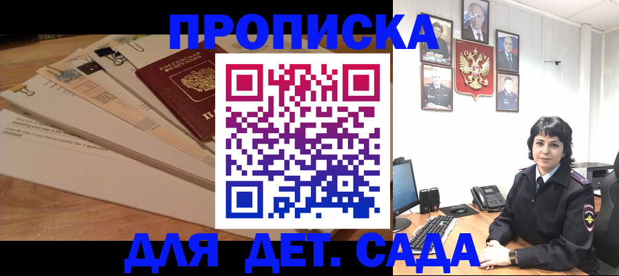 прописка иностранных граждан в Тейково