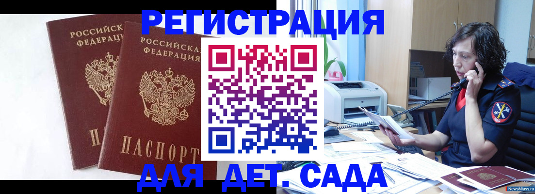 временная регистрация поиск в Тейково