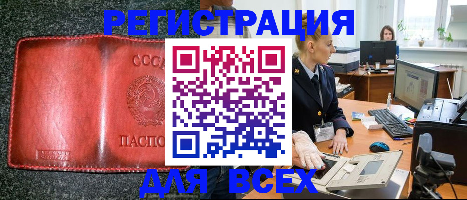 прописка поиск в Тейково